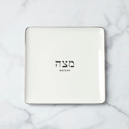 Oak Street Matzah Plate